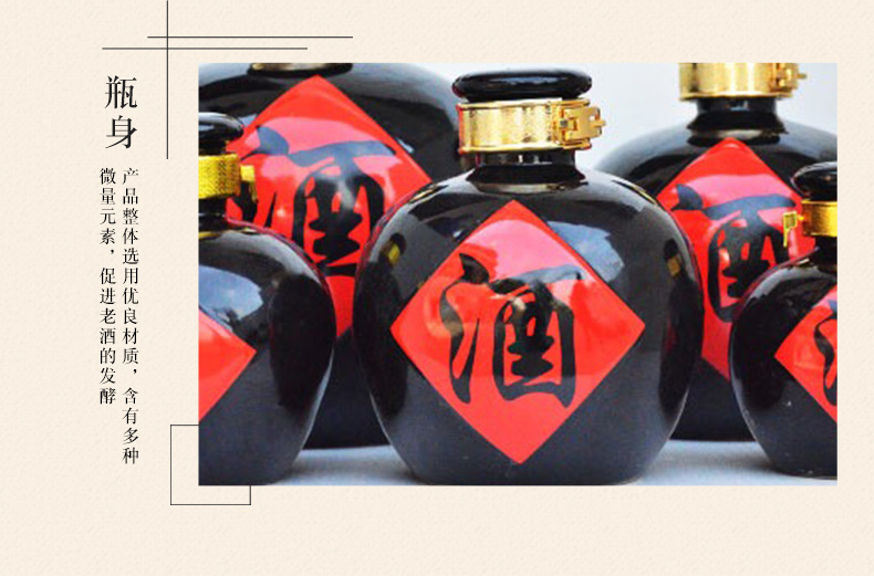 【烤花酒瓶】四川厂家直销定制 陶瓷烤花酒瓶 1斤—10斤来图可定